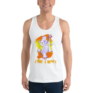 Bengali Fine Jersey Tank Top Unisex - Vidya Roopeno